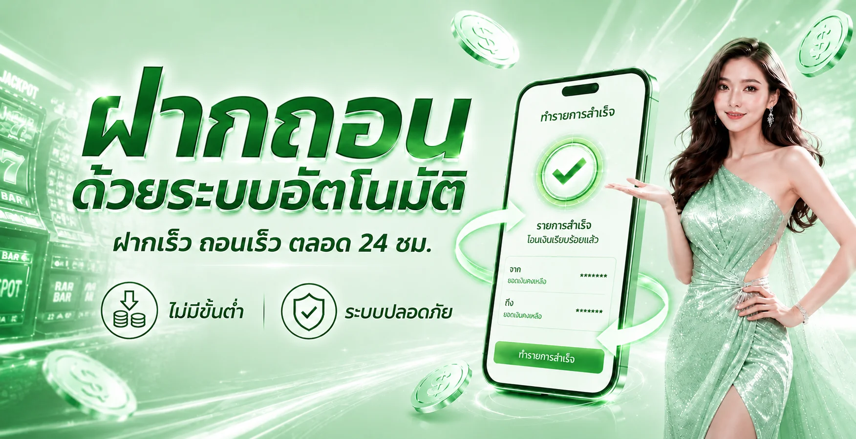 UFA3333 สล็อตเว็บตรง ฝากถอนออโต้ ทดลองเล่นฟรี